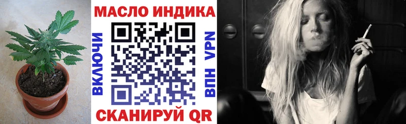 Дистиллят ТГК жижа  Казань 